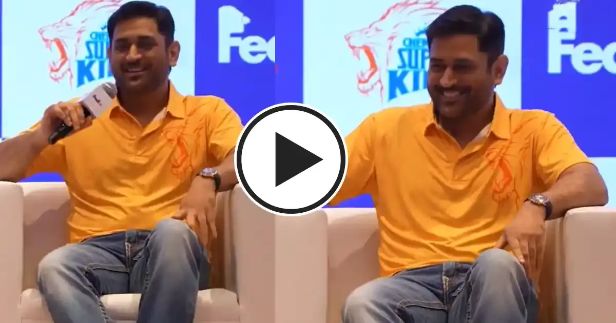 msd watch