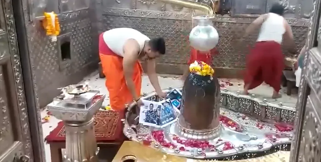 india t20 world cup 2026 mahakal temple prayers
